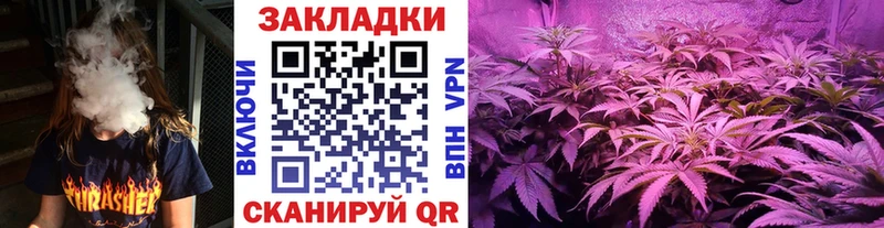 Магазины продажи наркотиков Бабаево А ПВП  Мефедрон  Псилоцибиновые грибы  ГЕРОИН  Марихуана 