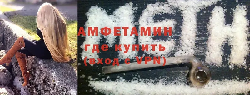 Amphetamine Premium  купить наркоту  Бабаево 