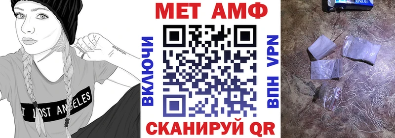 АМФЕТАМИН 98%  Бабаево 