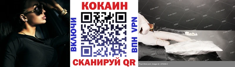 даркнет наркотические препараты  хочу наркоту  Бабаево  КОКАИН 98% 
