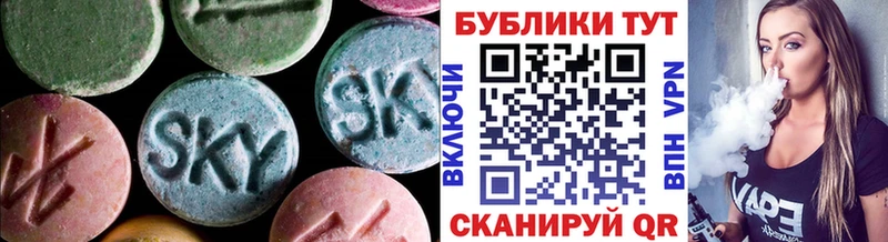 Ecstasy Punisher  Бабаево 