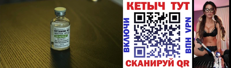 закладка  omg tor  КЕТАМИН ketamine  Бабаево 