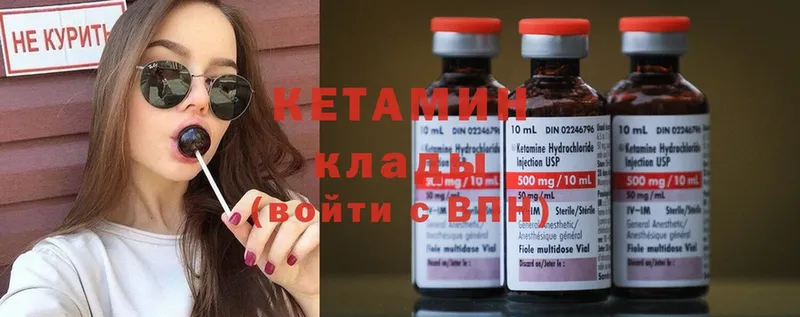 КЕТАМИН ketamine  где найти наркотики  Бабаево 