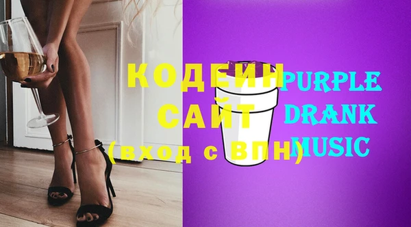 мефедрон VHQ Лиски