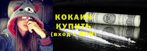мефедрон VHQ Лиски