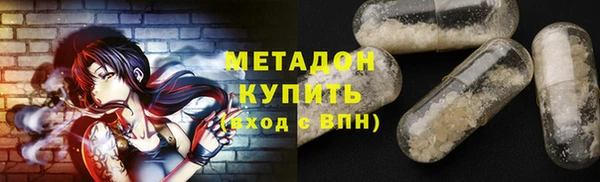 кокаин VHQ Лихославль