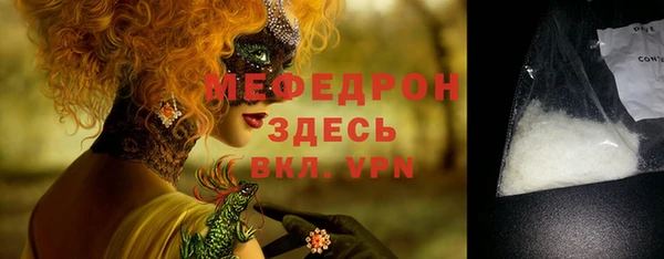 мефедрон VHQ Лиски