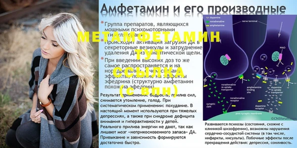 а пвп мука Липки