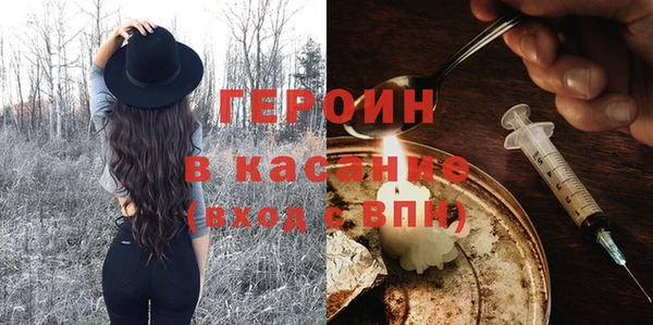 мефедрон VHQ Лиски