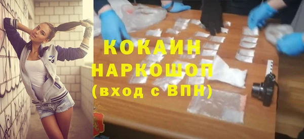 кокаин VHQ Лихославль