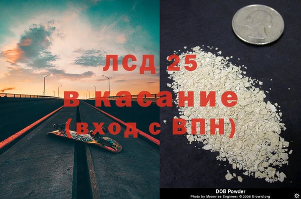 кокаин VHQ Лихославль