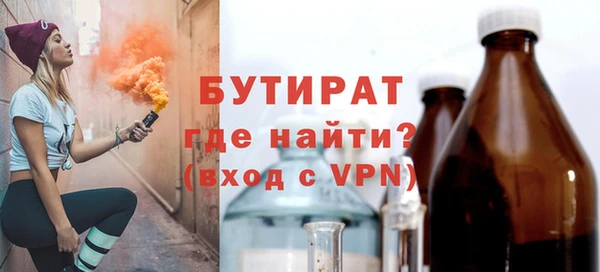 мефедрон VHQ Лиски