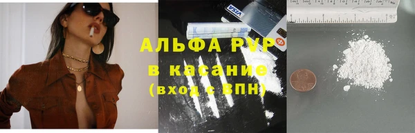 мефедрон VHQ Лиски