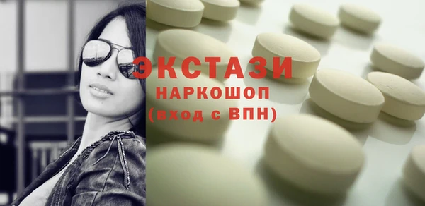 кокаин VHQ Лихославль