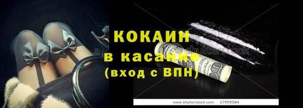 кокаин VHQ Лихославль