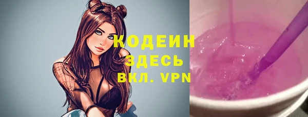 мефедрон VHQ Лиски