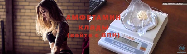 мефедрон VHQ Лиски