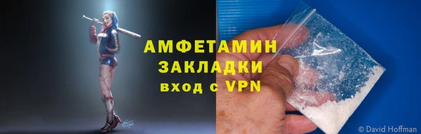 кокаин VHQ Лихославль