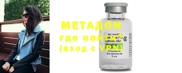 мефедрон VHQ Лиски