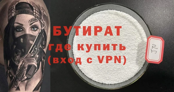 мефедрон VHQ Лиски