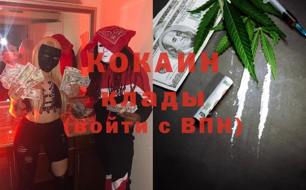 мефедрон VHQ Лиски
