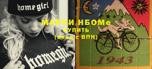 кокаин VHQ Лихославль