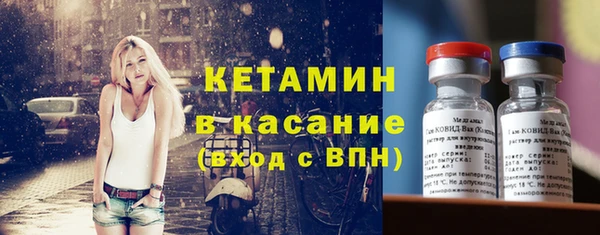 мефедрон VHQ Лиски