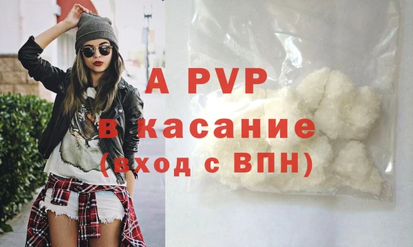 а пвп мука Липки