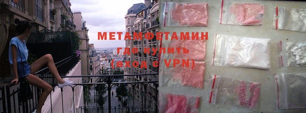 кокаин VHQ Лихославль