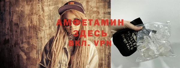 мефедрон VHQ Лиски
