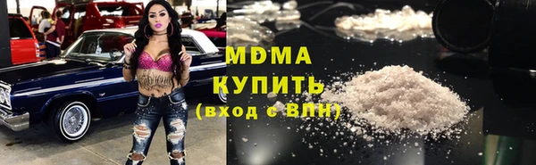 кокаин VHQ Лихославль