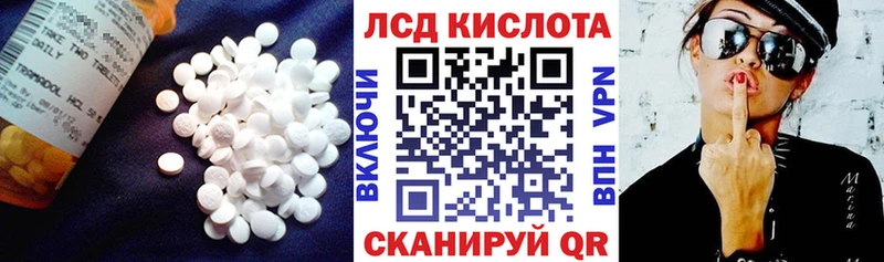 hydra как зайти  Бабаево  LSD-25 экстази ecstasy 