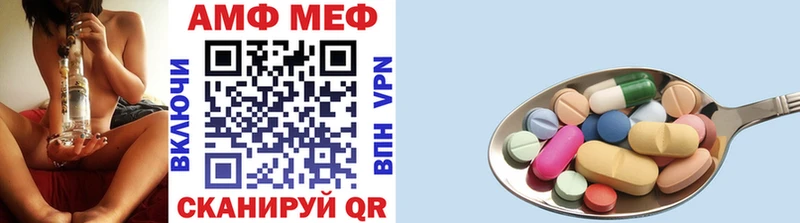 хочу наркоту  Бабаево  Метамфетамин винт 