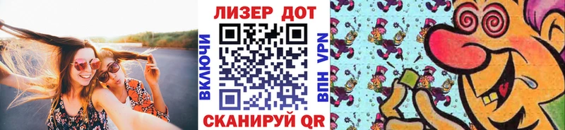 Марки 25I-NBOMe 1,8мг  наркота  Бабаево 