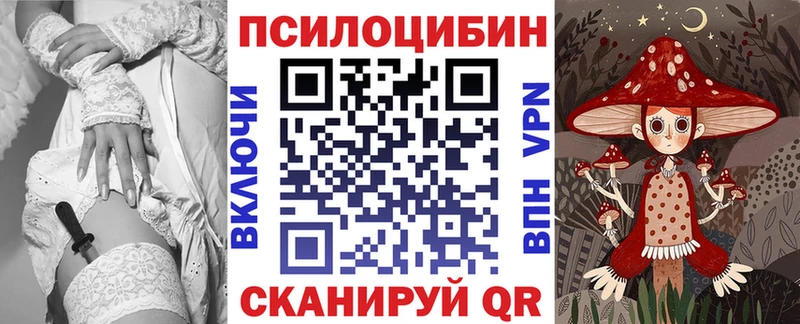 Галлюциногенные грибы мицелий  Бабаево 